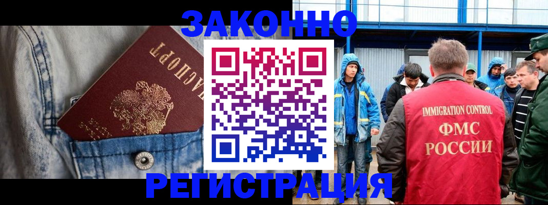 прописка для школы в Верхнем Уфалее