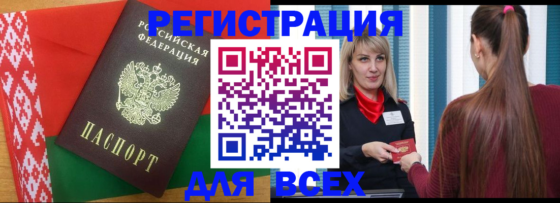 временная регистрация собственник в Верхнем Уфалее